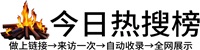 息烽县投流吗,是软文发布平台,SEO优化,最新咨询信息,高质量友情链接,学习编程技术